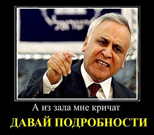 Правитель Содома - relevant