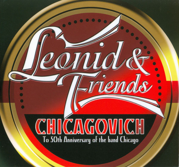 Leonid & Friends - Chicagovich (2017)